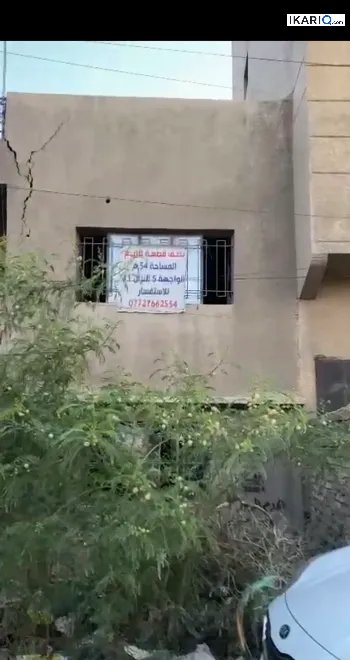 أرض للبيع في الغدير - 54 م² / 198,000,000 IQD
