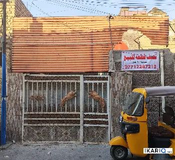 أرض للبيع في مدينة الصدر - 90 م² / 140,000,000 IQD
