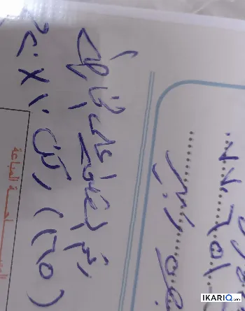 أرض للبيع في ابي الخصيب - 200 م² / 155,000,000 IQD