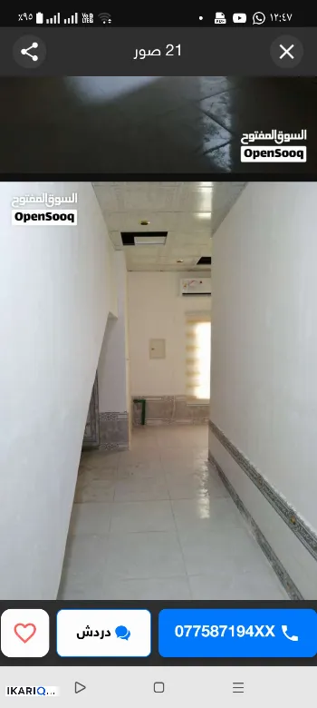 مكتب للإيجار في التنومة - 90 م² / 500,000 IQD