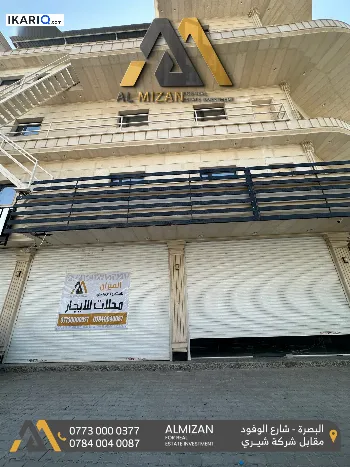 محل للإيجار في المشراق الجديد - 85 م² / 2,500,000 IQD