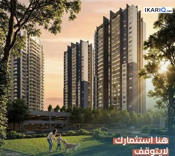 شقة للبيع في المنصور - 176 م² / 324,000,000 IQD