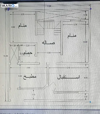دار للبيع في القبلة - 165 م² / 270,000,000 IQD