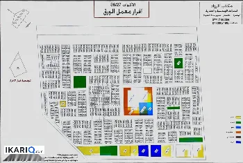 أرض للبيع في الاكوات - 230 م² / 120,000,000 IQD