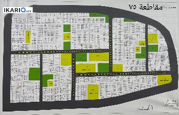 أرض للبيع في ياسين خريبط - 280 م² / 230,000,000 IQD