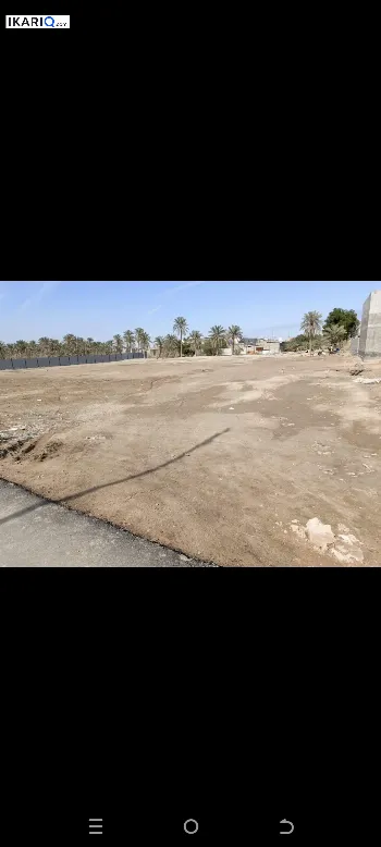 أرض للبيع في ابي الخصيب - 4600 م² / 385,000,000 IQD