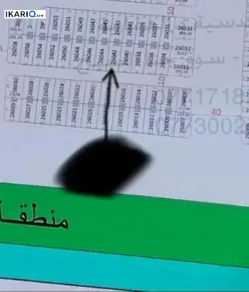 أرض للبيع في البصرة - 250 م² / 65,000,000 IQD
