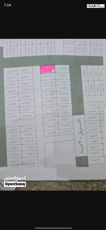 أرض للبيع في ابي الخصيب - 250 م² / 150,000,000 IQD