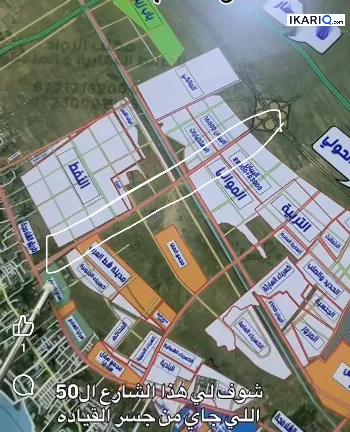 أرض للبيع في التنومة - 125 م² / 18,500,000 IQD