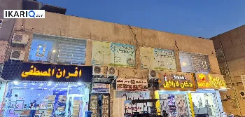 مكتب للإيجار في الاساتذة - 135 م² / 1,250 IQD