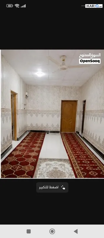 دار للبيع في الزبير - 150 م² / 100,000,000 IQD