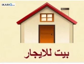 شقة للإيجار في الحكيمية - 90 م² / 650,000 IQD