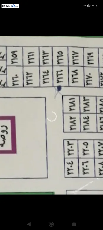 أرض للبيع في الصبخ - 150 م² / 93,000,000 IQD