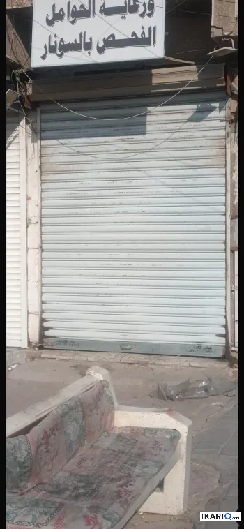محل للبيع في مدينة الصدر - 8 م² / 20,000,000 IQD