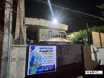 فيلا للإيجار في الجامعة - 300 م² / 3,190,000 IQD