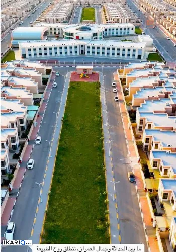 دار للبيع في الجبيلة - 230 م² / 410,000,000 IQD