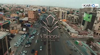 طابق من عمارة للبيع في الطويسة - 360 م² / 6,525,000,000 IQD