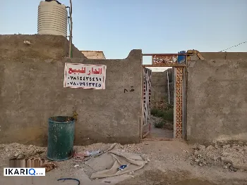 دار للبيع في النجف - 150 م² / 20,000,000 IQD