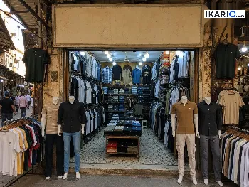 محل للبيع في الجمهورية - 16 م² / 8,500,000 IQD