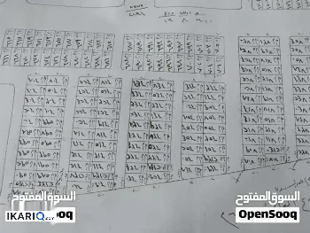 أرض للبيع في ياسين خريبط - 200 م² / 170,000,000 IQD
