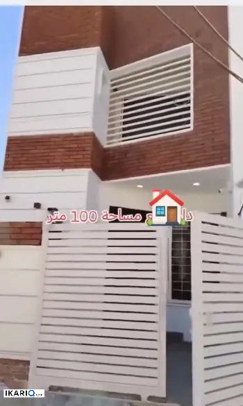 دار للإيجار في العامرية - 100 م² / 1,500 IQD