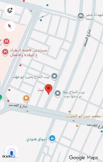 فيلا للبيع في الحبيبية - 300 م² / 85,000,000 IQD