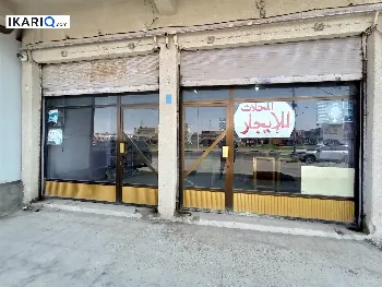 محل للإيجار في البصرة - 60 م² / 500,000 IQD