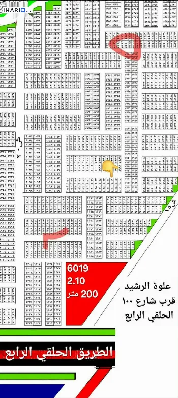 أرض للبيع في الدورة - 200 م² / 90,000,000 IQD