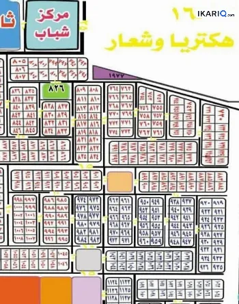 أرض للبيع في ابوغريب - 200 م² / 1,000,000,000 IQD