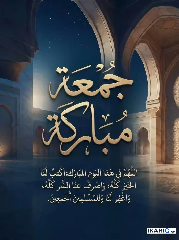 محل للإيجار في القبلة - 85 م² / 550,000 IQD