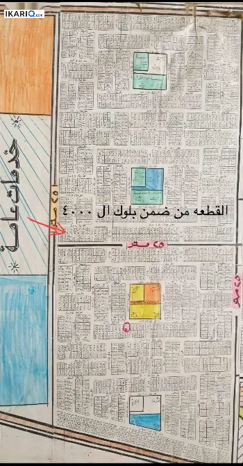 أرض للبيع في الحسينية - 300 م² / 42,000,000 IQD