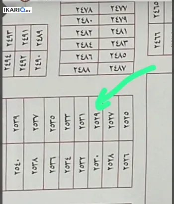 أرض للبيع في ابي الخصيب - 250 م² / 55,000,000 IQD