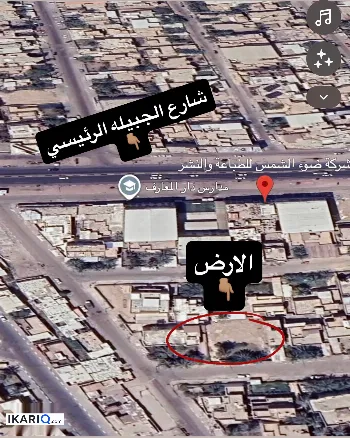 أرض للبيع في الجبيلة - 300 م² / 645,000,000 IQD