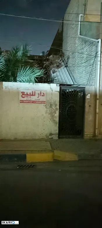 دار للإيجار في كربلاء - 200 م² / 600,000 IQD