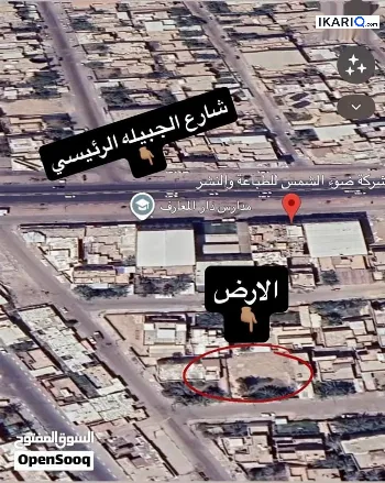 أرض للبيع في الجبيلة - 300 م² / 645,000,000 IQD