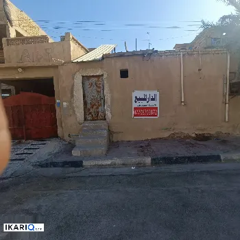 دار للبيع في الجنينة - 240 م² / 370,000,000 IQD