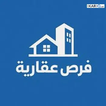 أرض للبيع في عرصات الهندية - 265 م² / 9,999,999 IQD