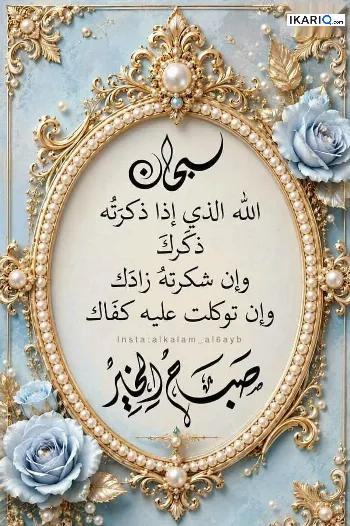 دار للبيع في السيدية - 300 م² / 790,000,000 IQD