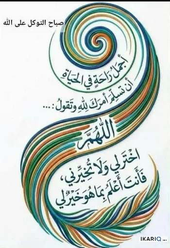 مكتب للإيجار في الجزائر - 200 م² / 3,625,000 IQD