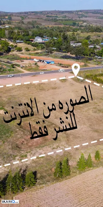 أرض للبيع في ابي الخصيب - 125 م² / 50,000,000 IQD
