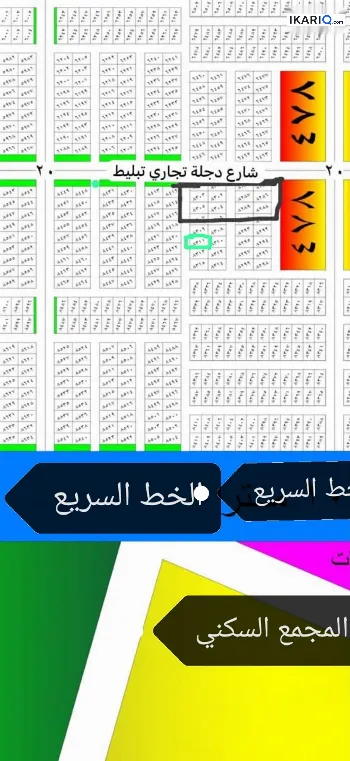 أرض للبيع في الصابيات - 125 م² / 94,000,000 IQD