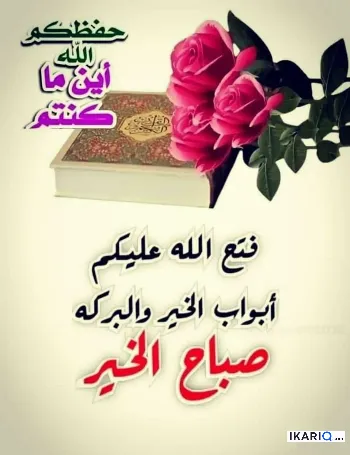 شقة للإيجار في الطويسة - 75 م² / 550,000 IQD