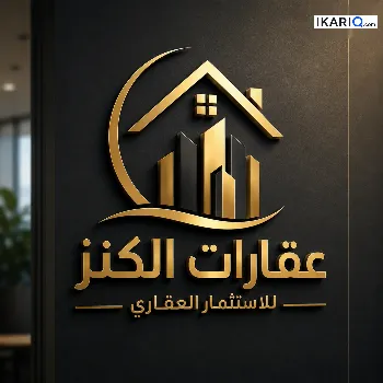 دار للبيع في شارع الوفود - 420 م² / 29,000,000 IQD