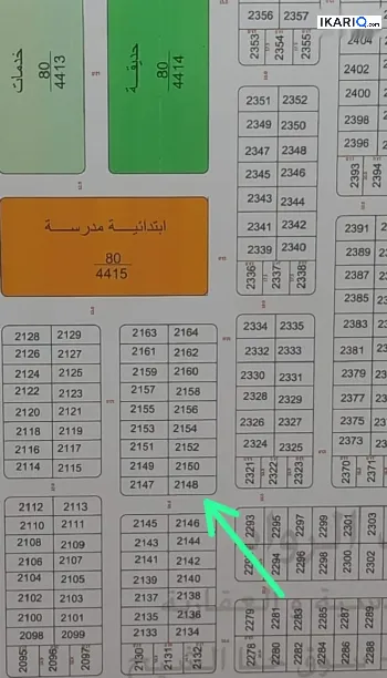 أرض للبيع في الجزيره - 125 م² / 1,900,000 IQD