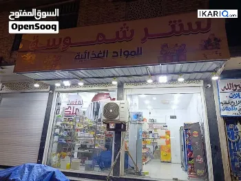 محل للإيجار في القبلة - 75 م² / 7,500 IQD
