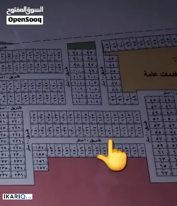 أرض للبيع في السلاميات - 100 م² / 34,000,000 IQD