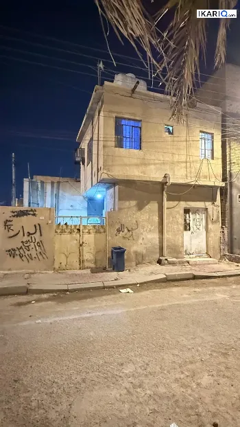 عمارة للبيع في الاصمعي - 135 م² / 230,000,000 IQD