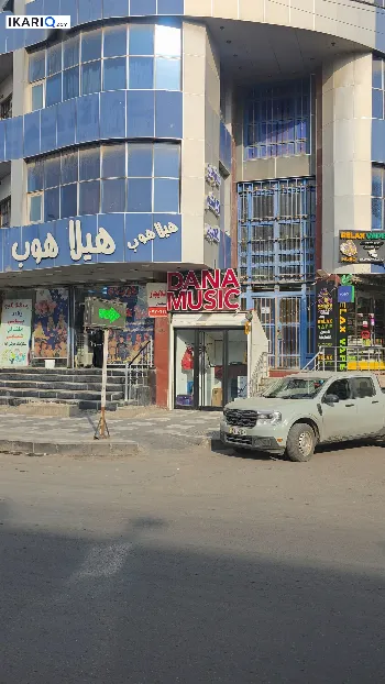 محل للإيجار في الكرادة - 160 م² / 1,600,000 IQD
