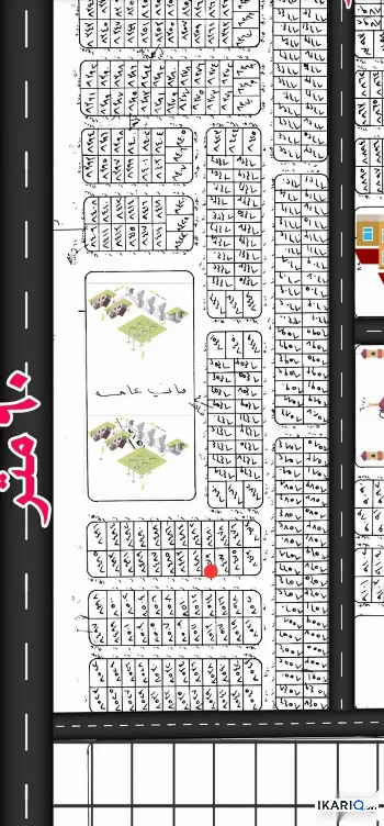 أرض للبيع في حي الفردوس - 100 م² / 92,000,000 IQD