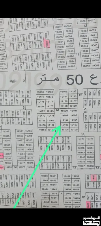 أرض للبيع في التنومة - 200 م² / 45,000,000 IQD